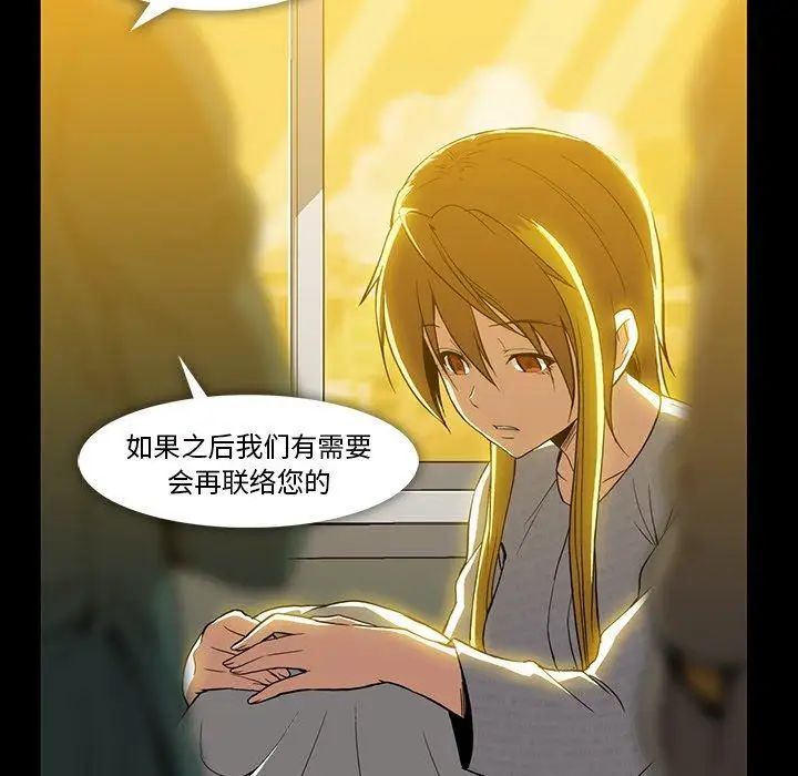 《蜜毒》漫画最新章节第37话免费下拉式在线观看章节第【28】张图片