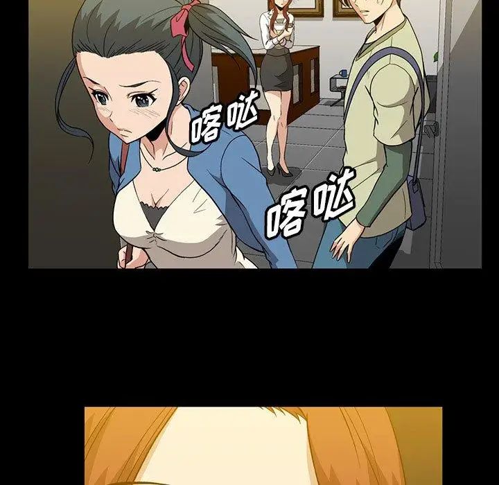 《蜜毒》漫画最新章节第37话免费下拉式在线观看章节第【58】张图片