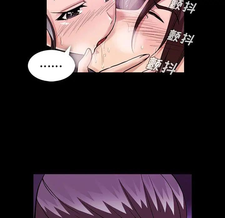 《蜜毒》漫画最新章节第38话免费下拉式在线观看章节第【23】张图片