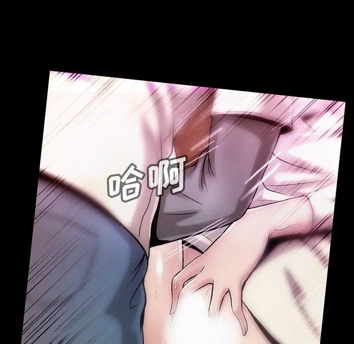 《蜜毒》漫画最新章节第38话免费下拉式在线观看章节第【44】张图片