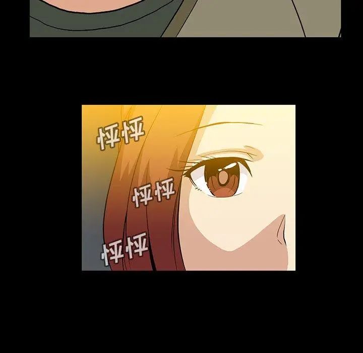 《蜜毒》漫画最新章节第38话免费下拉式在线观看章节第【67】张图片