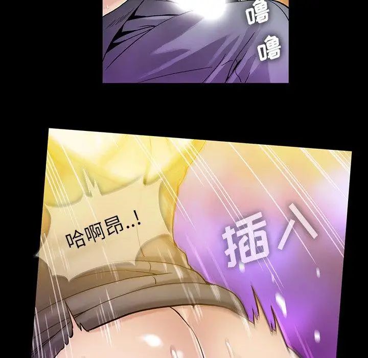 《蜜毒》漫画最新章节第39话免费下拉式在线观看章节第【41】张图片