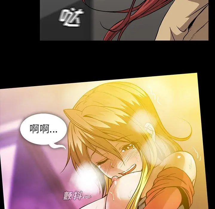 《蜜毒》漫画最新章节第39话免费下拉式在线观看章节第【35】张图片