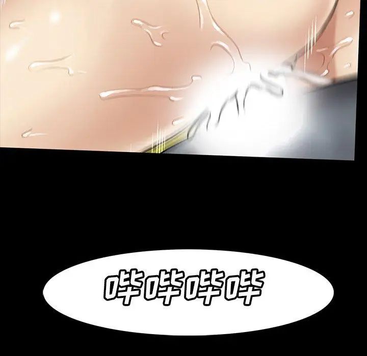 《蜜毒》漫画最新章节第39话免费下拉式在线观看章节第【54】张图片