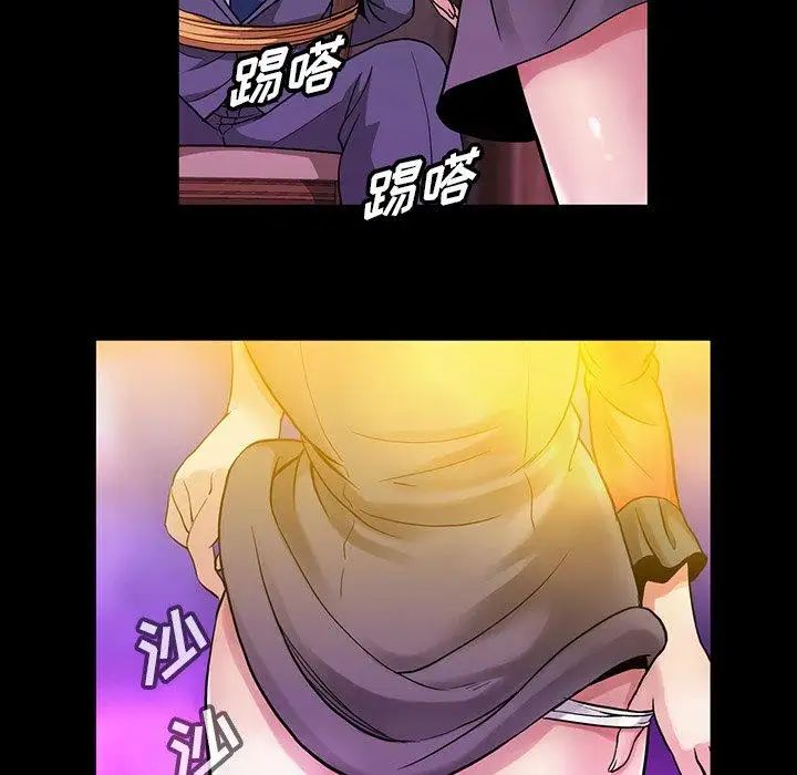 《蜜毒》漫画最新章节第39话免费下拉式在线观看章节第【9】张图片