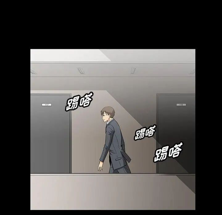 《蜜毒》漫画最新章节第40话免费下拉式在线观看章节第【86】张图片