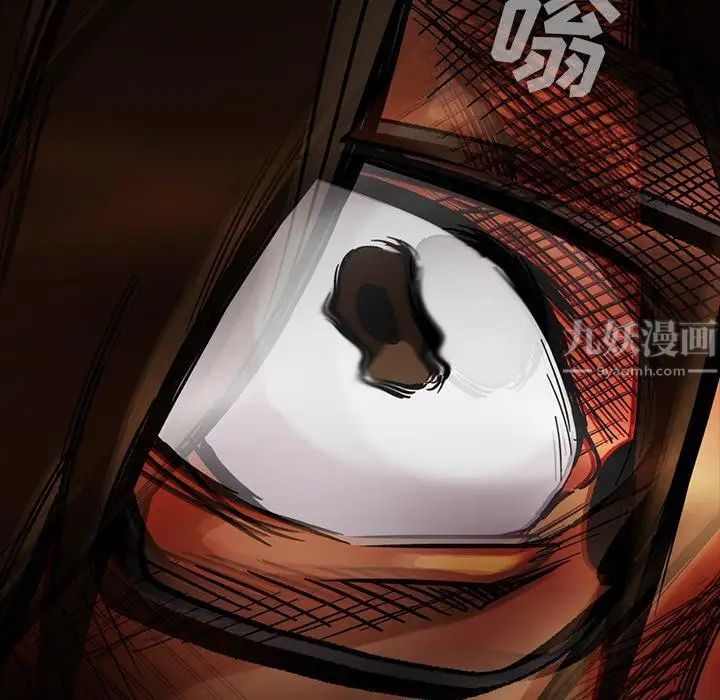 《蜜毒》漫画最新章节第41话免费下拉式在线观看章节第【34】张图片