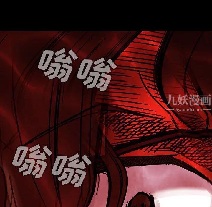 《蜜毒》漫画最新章节第41话免费下拉式在线观看章节第【86】张图片