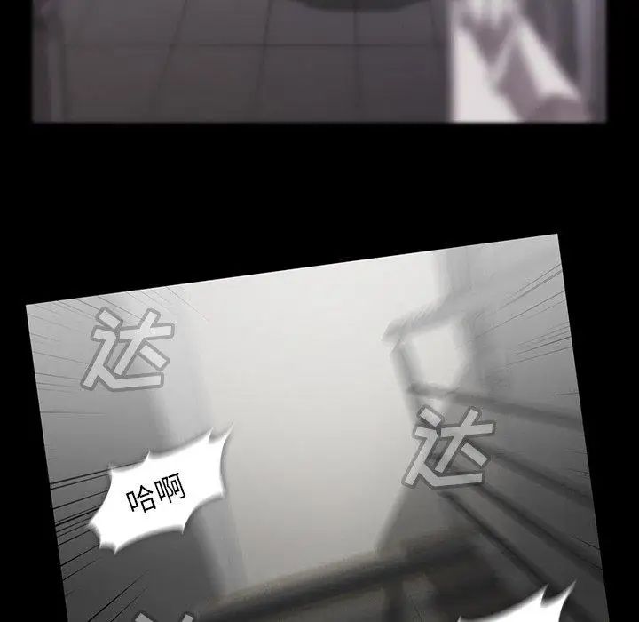 《蜜毒》漫画最新章节第42话免费下拉式在线观看章节第【17】张图片