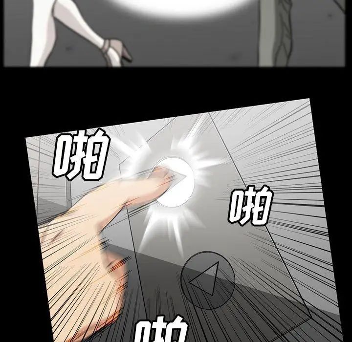 《蜜毒》漫画最新章节第42话免费下拉式在线观看章节第【13】张图片