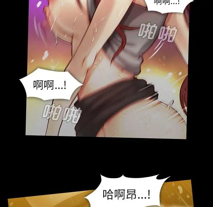 《蜜毒》漫画最新章节第43话免费下拉式在线观看章节第【68】张图片