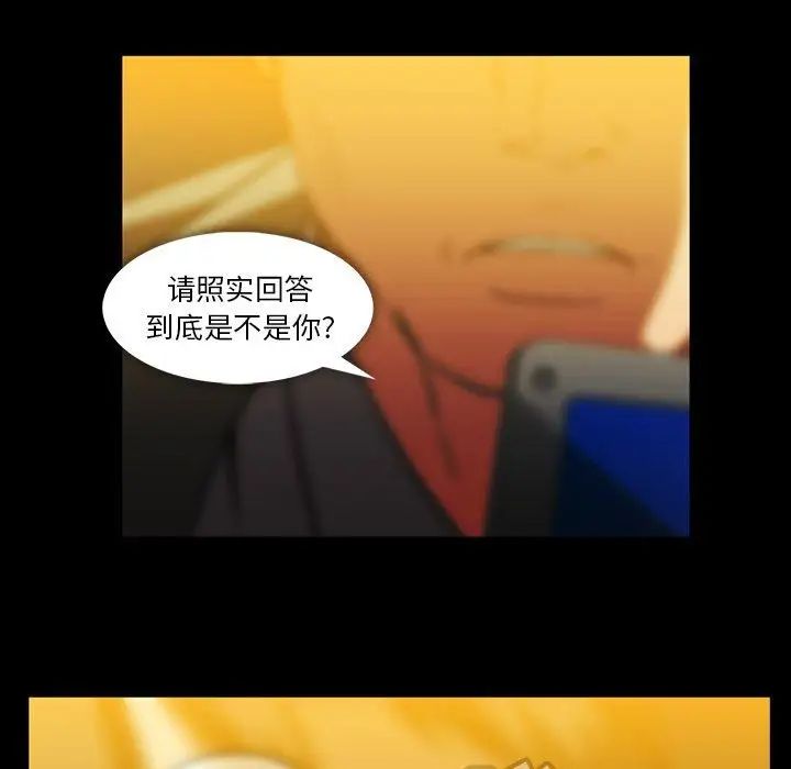 《蜜毒》漫画最新章节第43话免费下拉式在线观看章节第【35】张图片