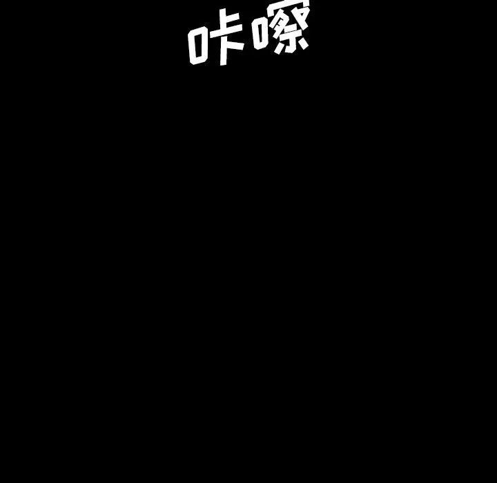 《蜜毒》漫画最新章节第43话免费下拉式在线观看章节第【112】张图片