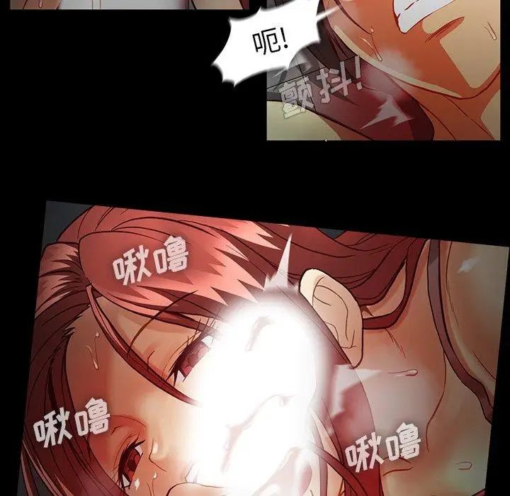 《蜜毒》漫画最新章节第43话免费下拉式在线观看章节第【54】张图片