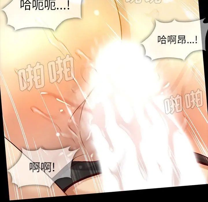 《蜜毒》漫画最新章节第43话免费下拉式在线观看章节第【72】张图片