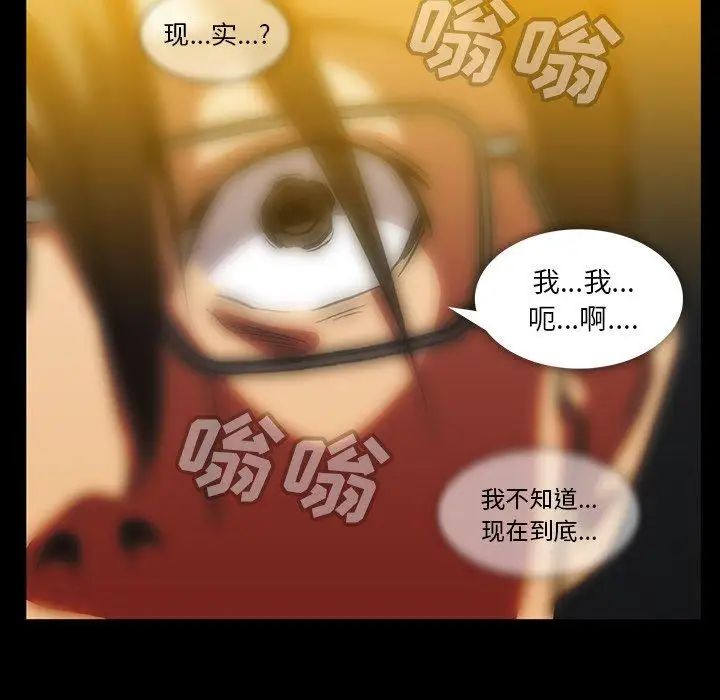 《蜜毒》漫画最新章节第43话免费下拉式在线观看章节第【36】张图片