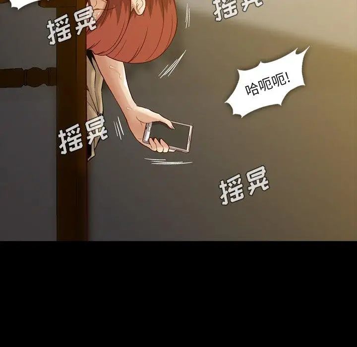 《蜜毒》漫画最新章节第43话免费下拉式在线观看章节第【107】张图片