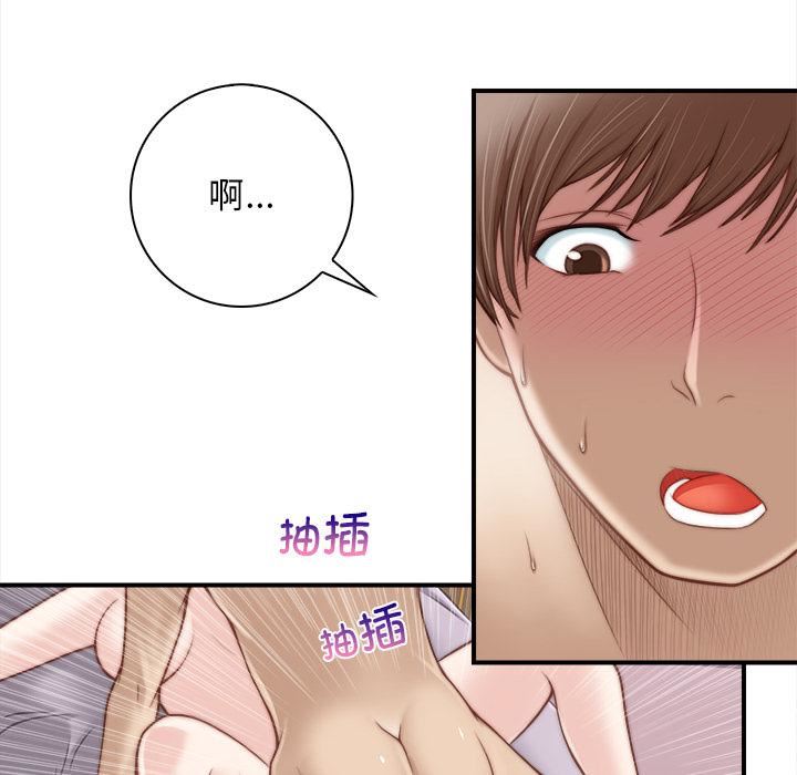 《秘密工坊》漫画最新章节第1话免费下拉式在线观看章节第【5】张图片