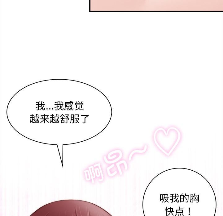 《秘密工坊》漫画最新章节第1话免费下拉式在线观看章节第【20】张图片