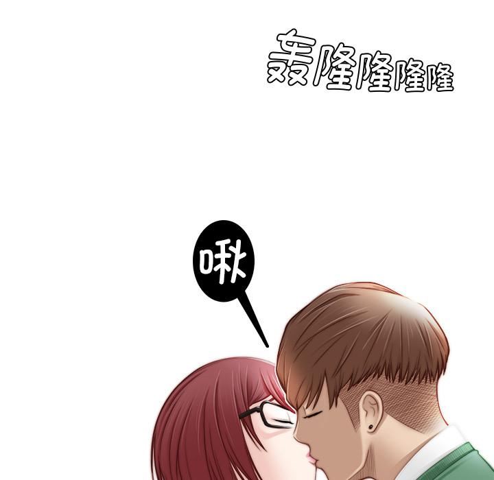 《秘密工坊》漫画最新章节第1话免费下拉式在线观看章节第【59】张图片