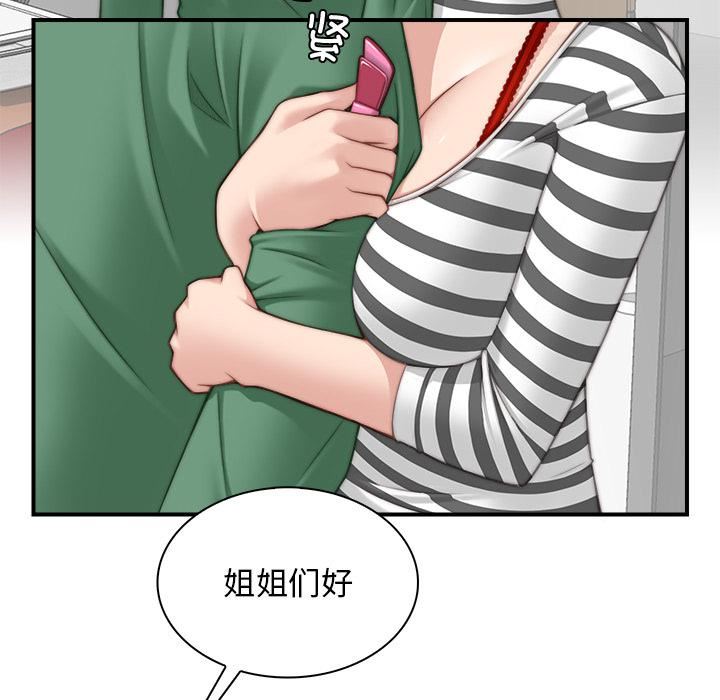 《秘密工坊》漫画最新章节第1话免费下拉式在线观看章节第【89】张图片