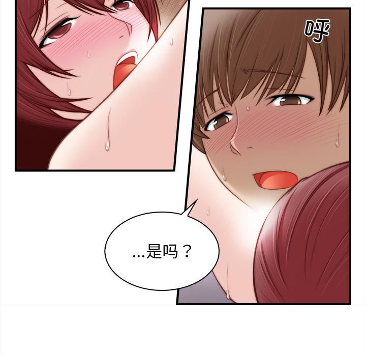 《秘密工坊》漫画最新章节第1话免费下拉式在线观看章节第【37】张图片