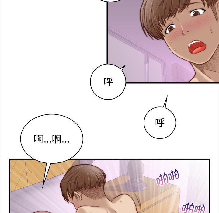 《秘密工坊》漫画最新章节第1话免费下拉式在线观看章节第【11】张图片