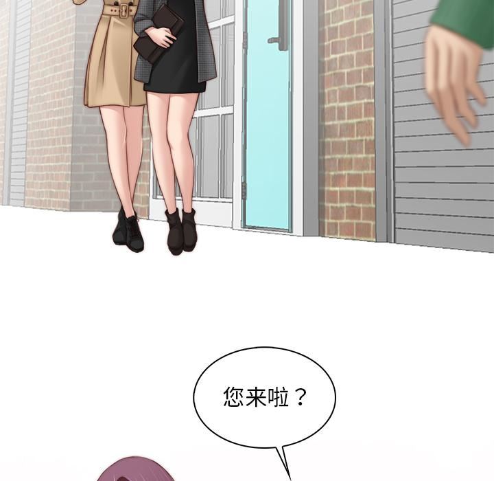 《秘密工坊》漫画最新章节第1话免费下拉式在线观看章节第【73】张图片