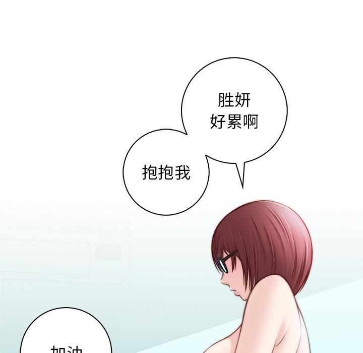 《秘密工坊》漫画最新章节第1话免费下拉式在线观看章节第【52】张图片