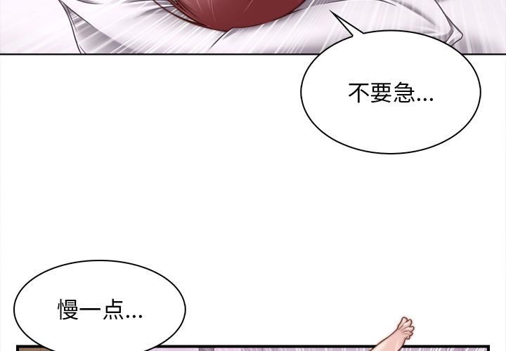 《秘密工坊》漫画最新章节第1话免费下拉式在线观看章节第【3】张图片