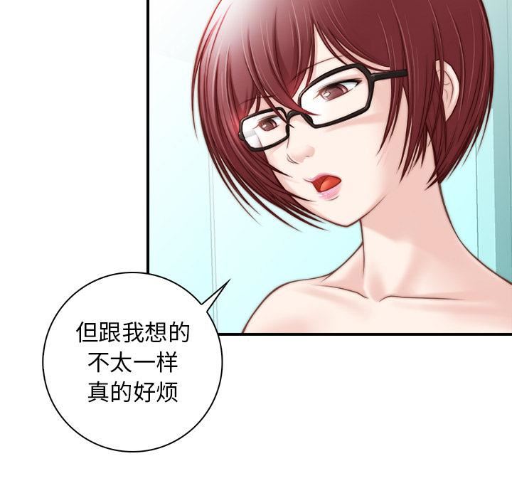 《秘密工坊》漫画最新章节第1话免费下拉式在线观看章节第【51】张图片