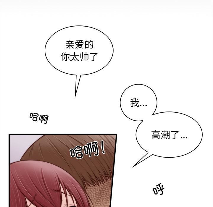 《秘密工坊》漫画最新章节第1话免费下拉式在线观看章节第【36】张图片