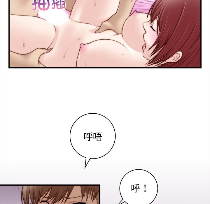 《秘密工坊》漫画最新章节第1话免费下拉式在线观看章节第【33】张图片