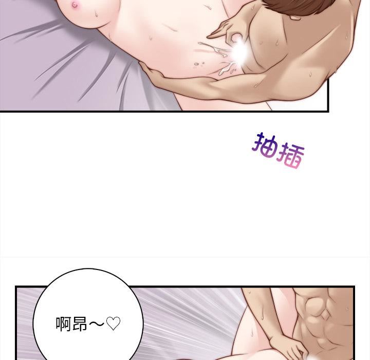 《秘密工坊》漫画最新章节第1话免费下拉式在线观看章节第【30】张图片