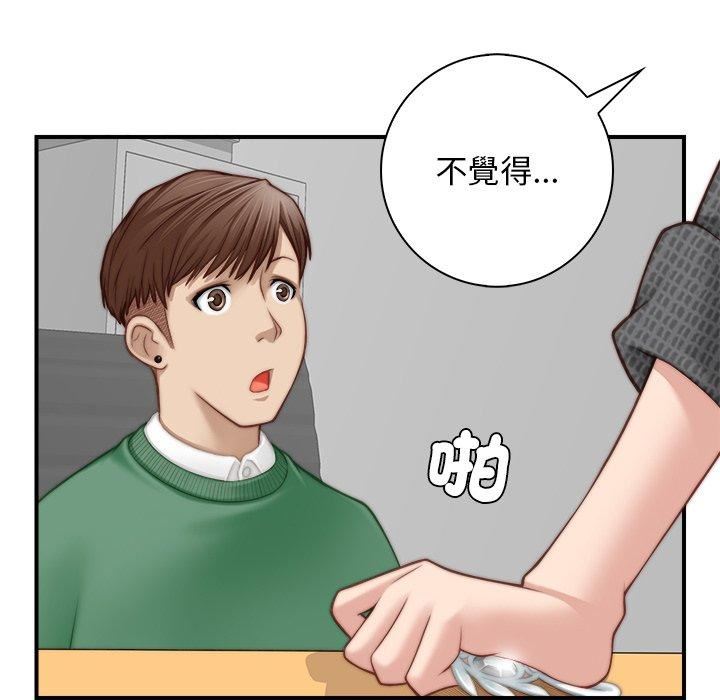 《秘密工坊》漫画最新章节第2话免费下拉式在线观看章节第【44】张图片