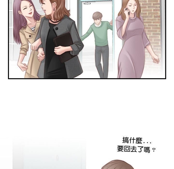 《秘密工坊》漫画最新章节第2话免费下拉式在线观看章节第【63】张图片