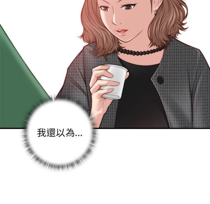 《秘密工坊》漫画最新章节第2话免费下拉式在线观看章节第【78】张图片