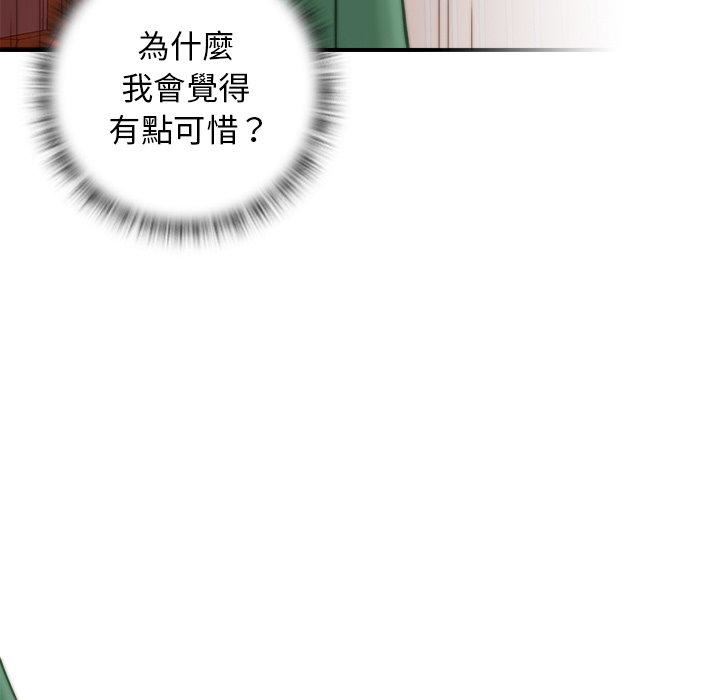 《秘密工坊》漫画最新章节第2话免费下拉式在线观看章节第【87】张图片