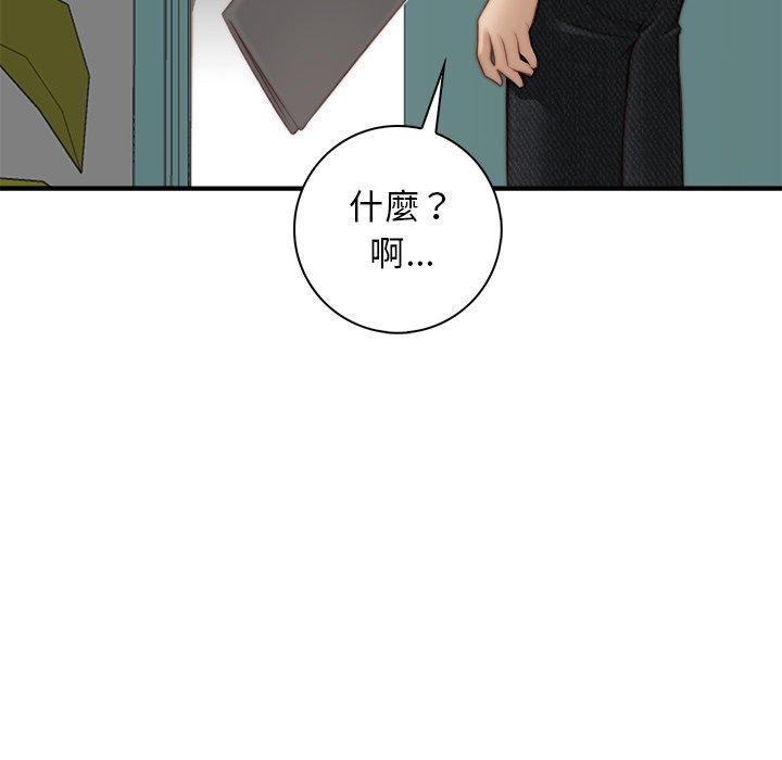 《秘密工坊》漫画最新章节第2话免费下拉式在线观看章节第【73】张图片