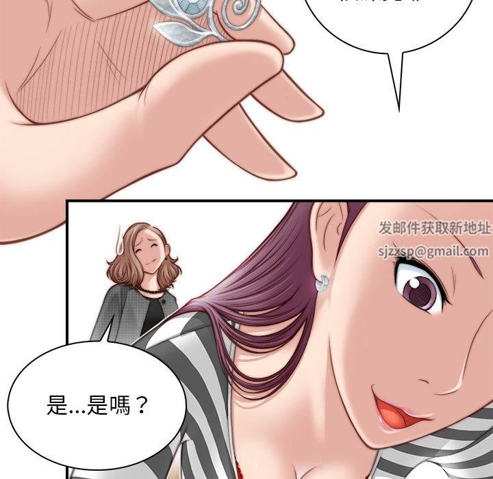 《秘密工坊》漫画最新章节第2话免费下拉式在线观看章节第【51】张图片