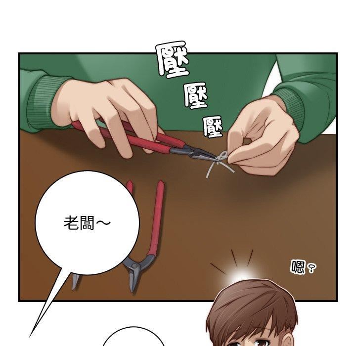 《秘密工坊》漫画最新章节第2话免费下拉式在线观看章节第【31】张图片