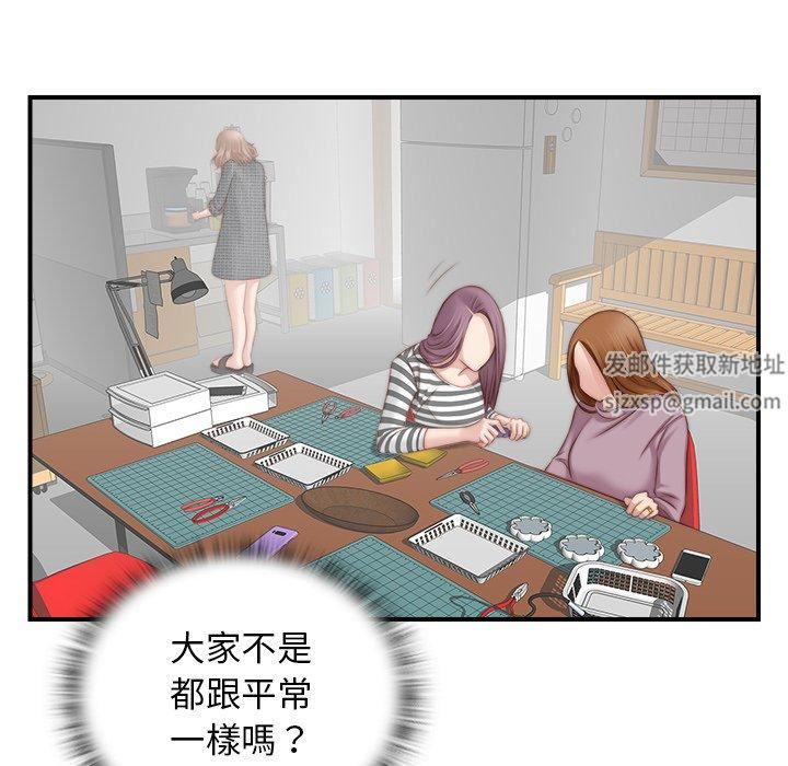 《秘密工坊》漫画最新章节第2话免费下拉式在线观看章节第【28】张图片