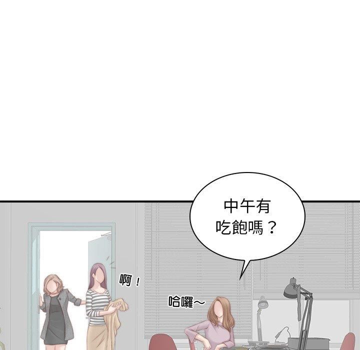 《秘密工坊》漫画最新章节第2话免费下拉式在线观看章节第【24】张图片