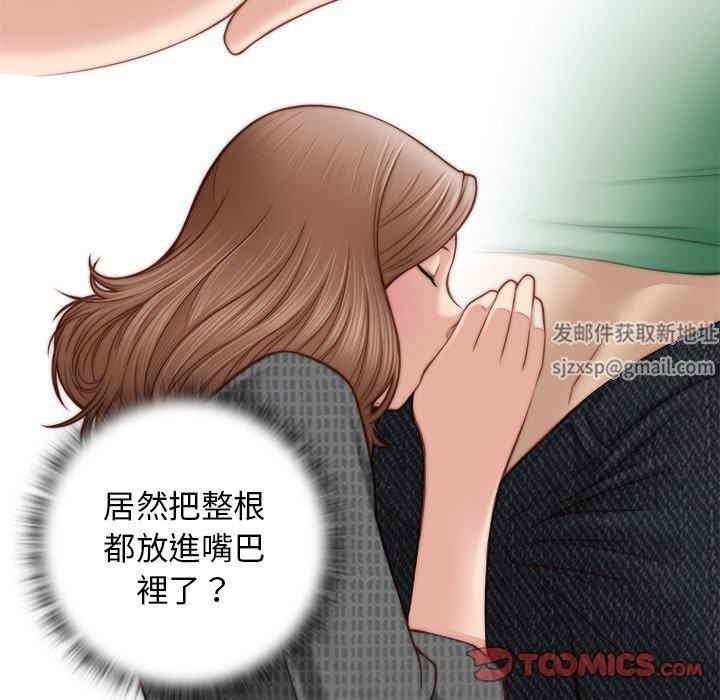 《秘密工坊》漫画最新章节第3话免费下拉式在线观看章节第【50】张图片