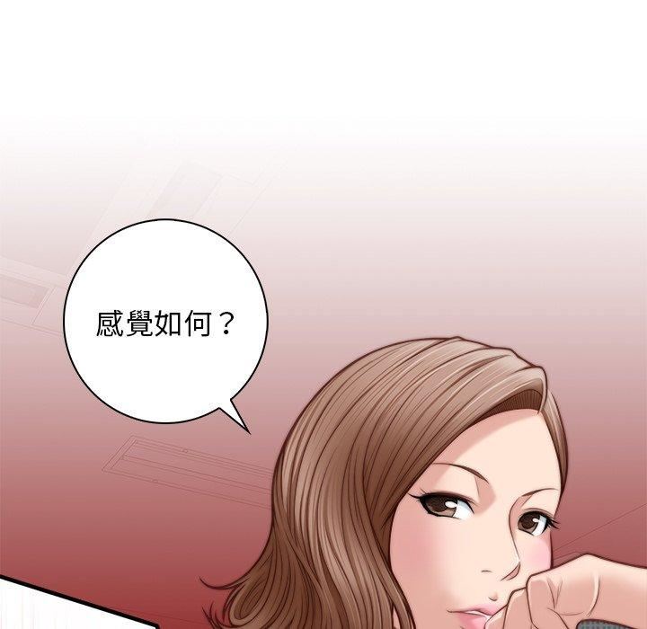 《秘密工坊》漫画最新章节第3话免费下拉式在线观看章节第【52】张图片