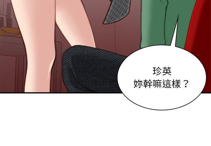 《秘密工坊》漫画最新章节第3话免费下拉式在线观看章节第【3】张图片