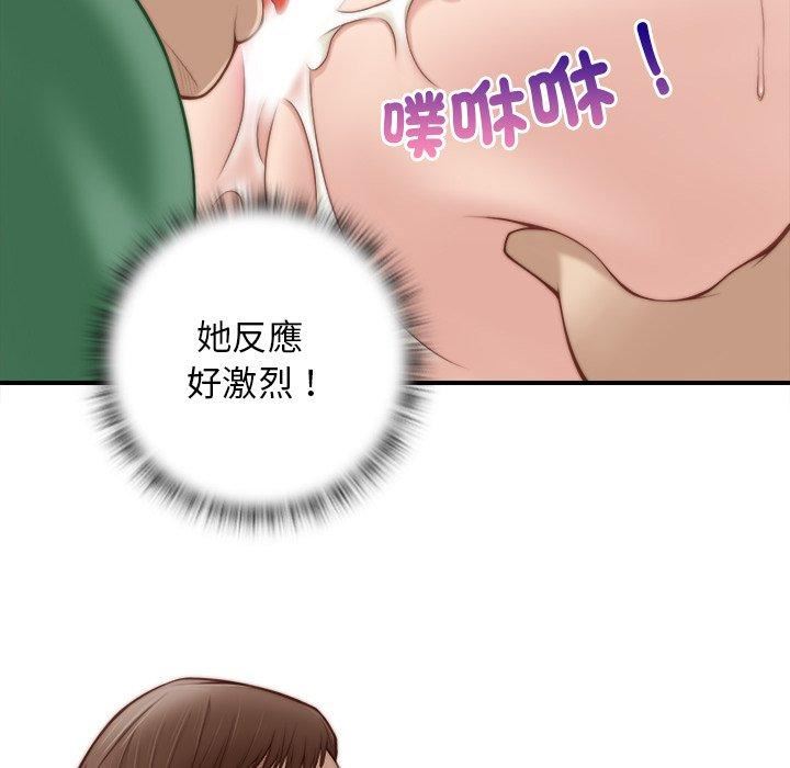 《秘密工坊》漫画最新章节第3话免费下拉式在线观看章节第【80】张图片