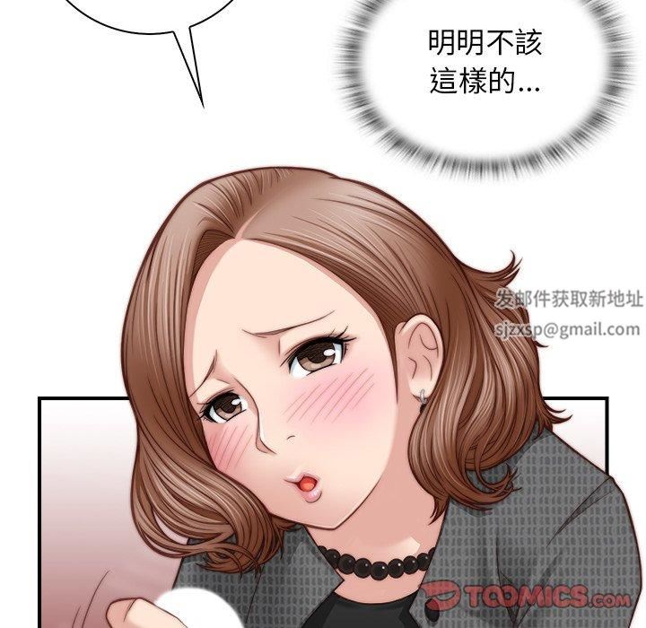 《秘密工坊》漫画最新章节第3话免费下拉式在线观看章节第【34】张图片