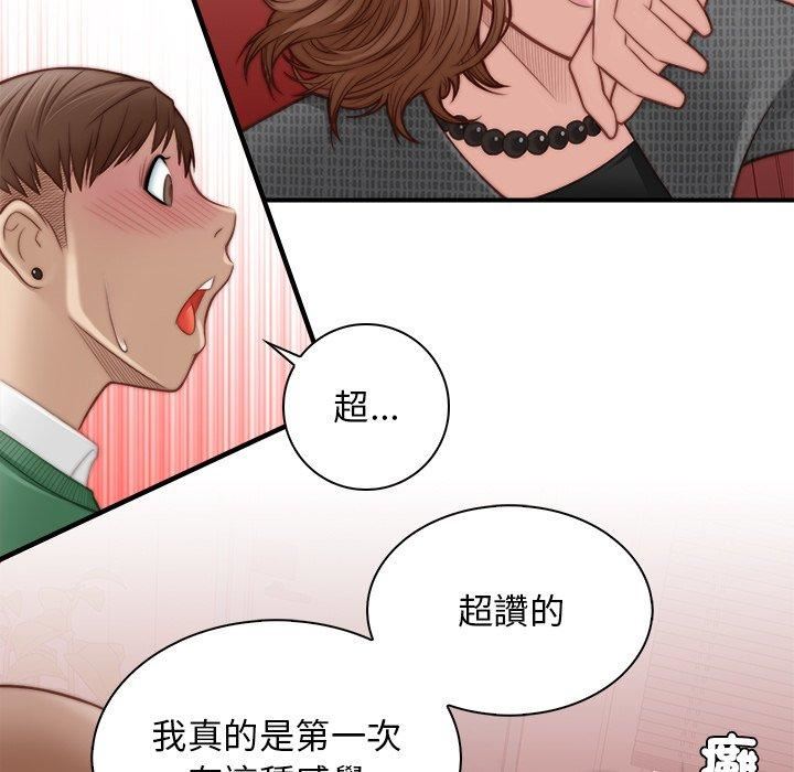 《秘密工坊》漫画最新章节第3话免费下拉式在线观看章节第【53】张图片