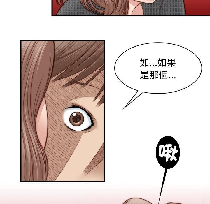 《秘密工坊》漫画最新章节第3话免费下拉式在线观看章节第【5】张图片